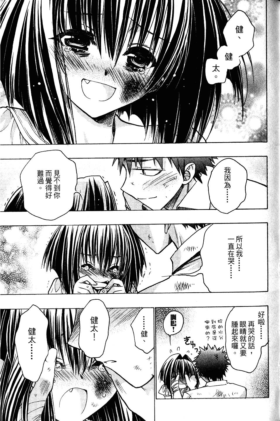 第97页