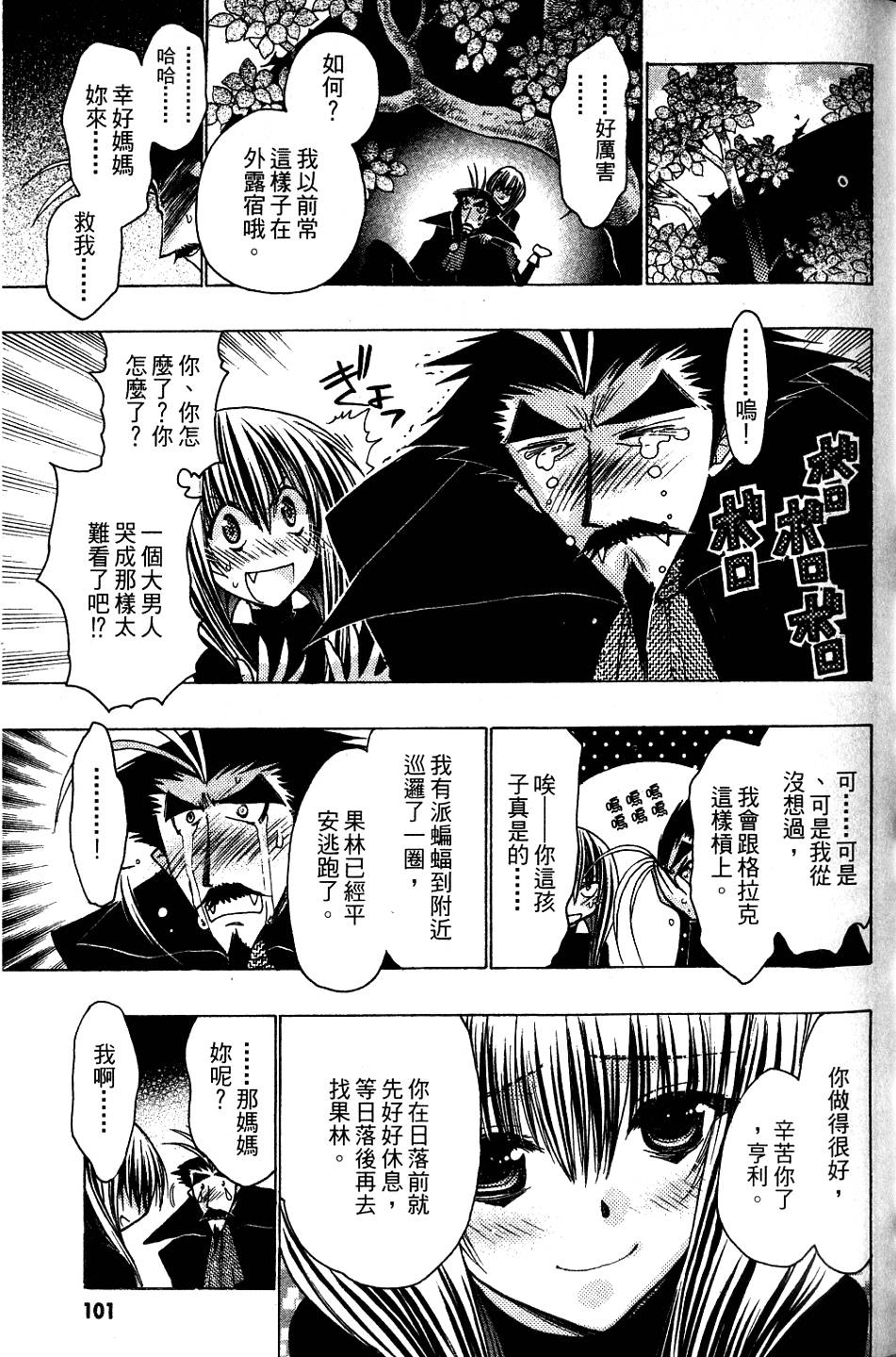 第101页