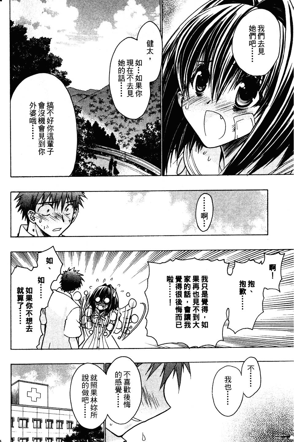 第104页