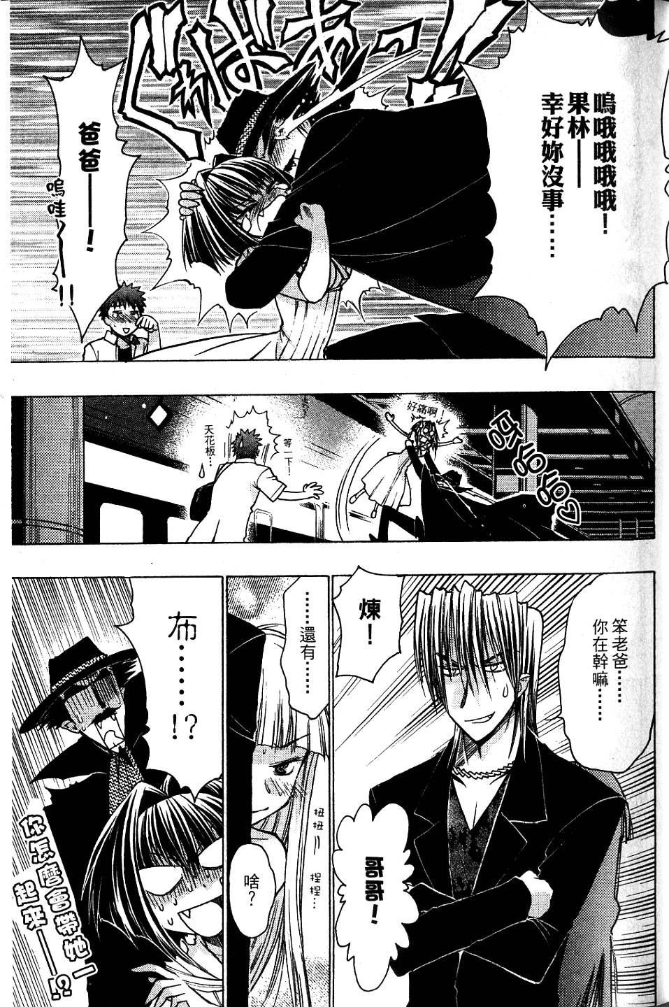 第109页