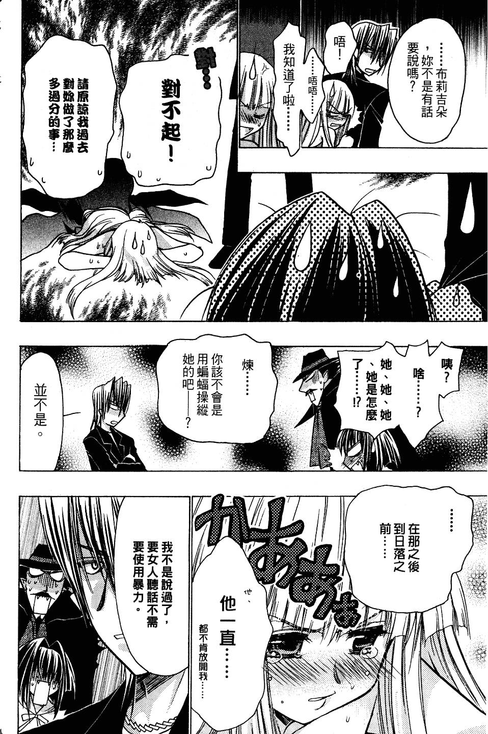 第110页