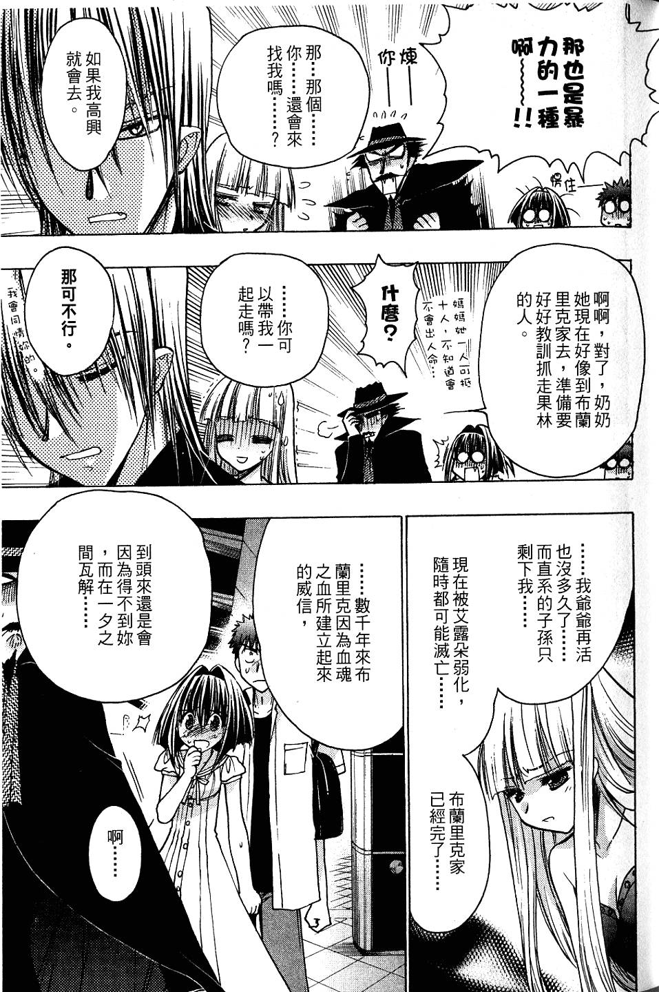 第111页