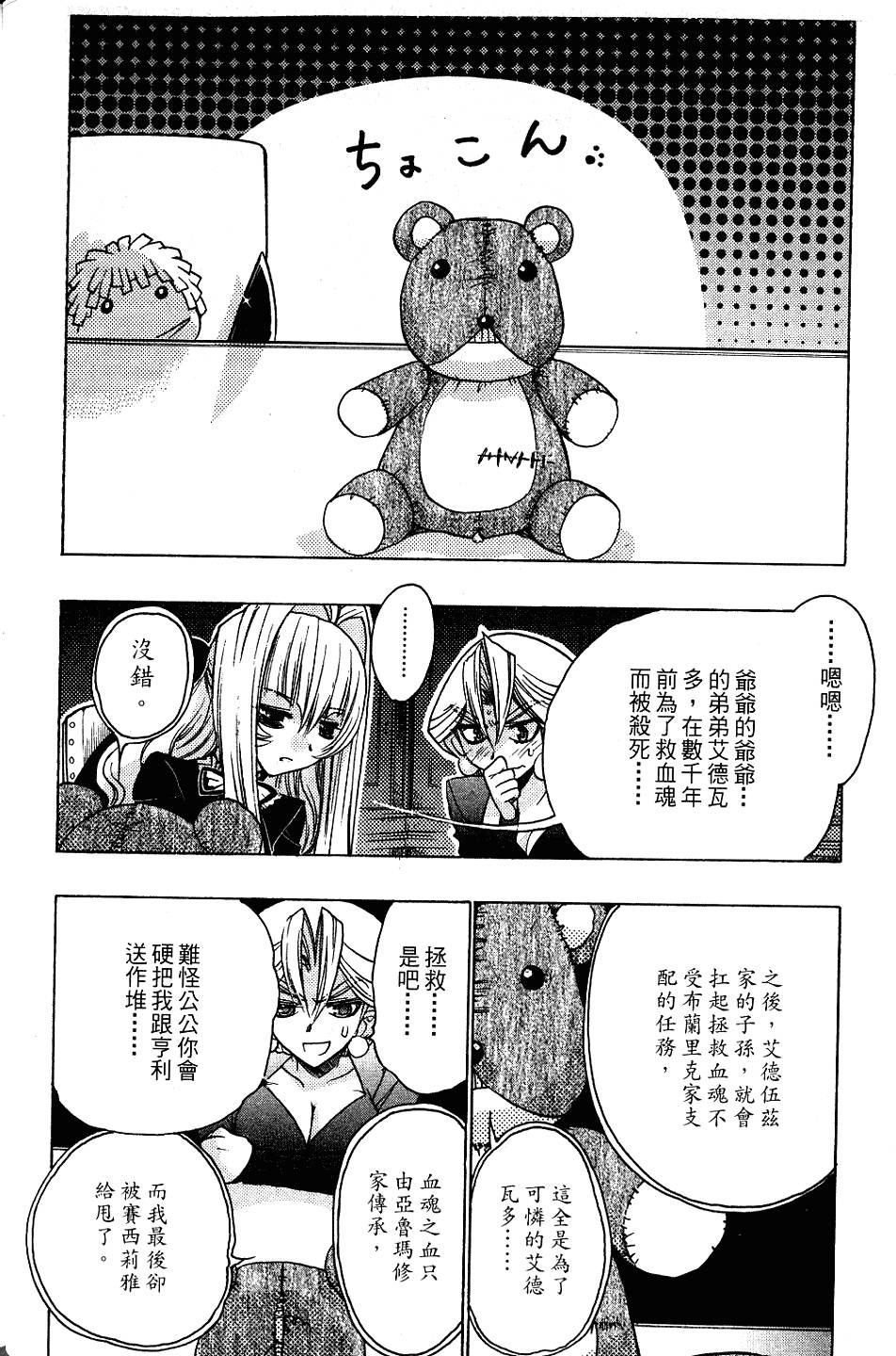 第114页