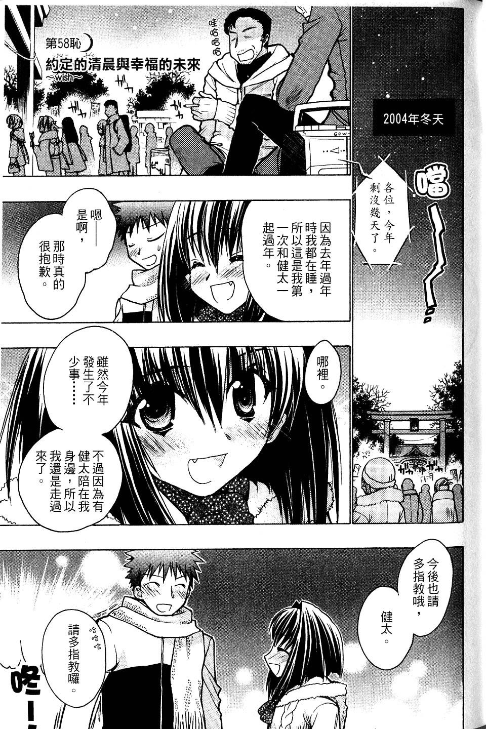 第119页
