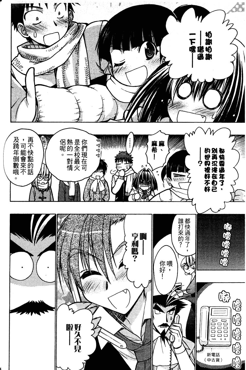 第120页