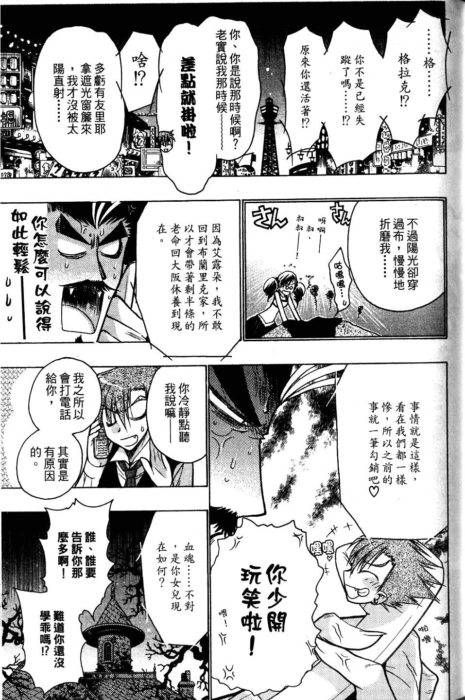 第121页