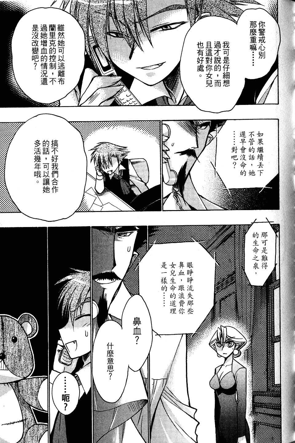 第123页