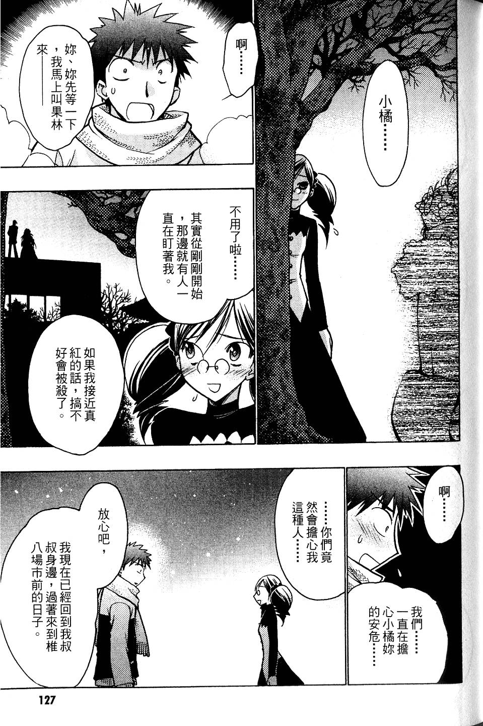 第127页