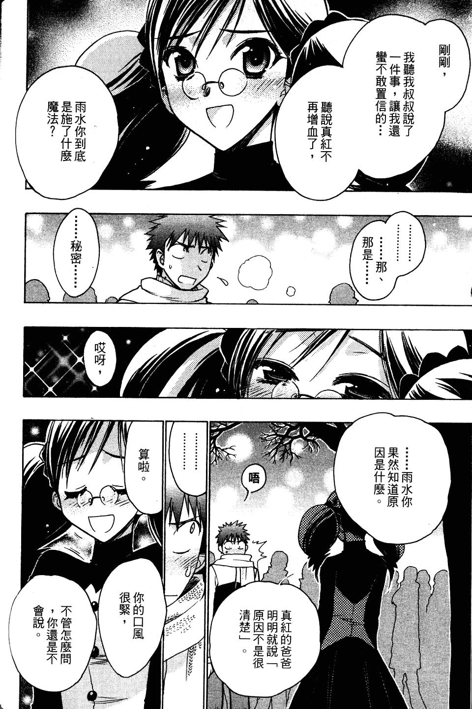 第128页