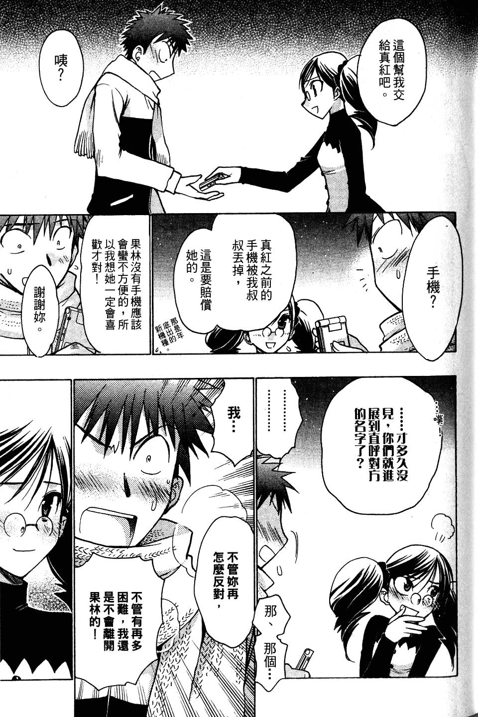 第129页