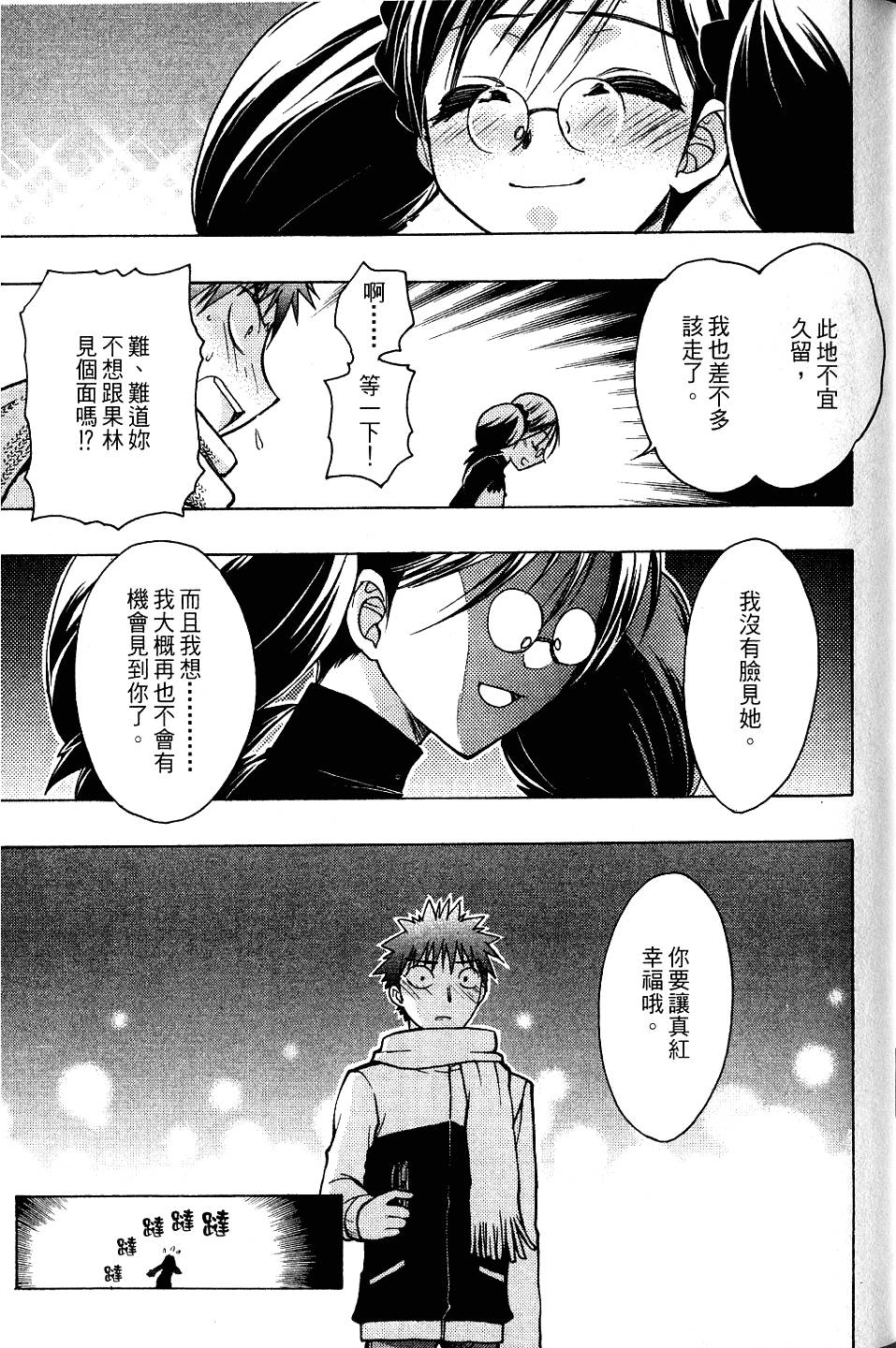 第131页