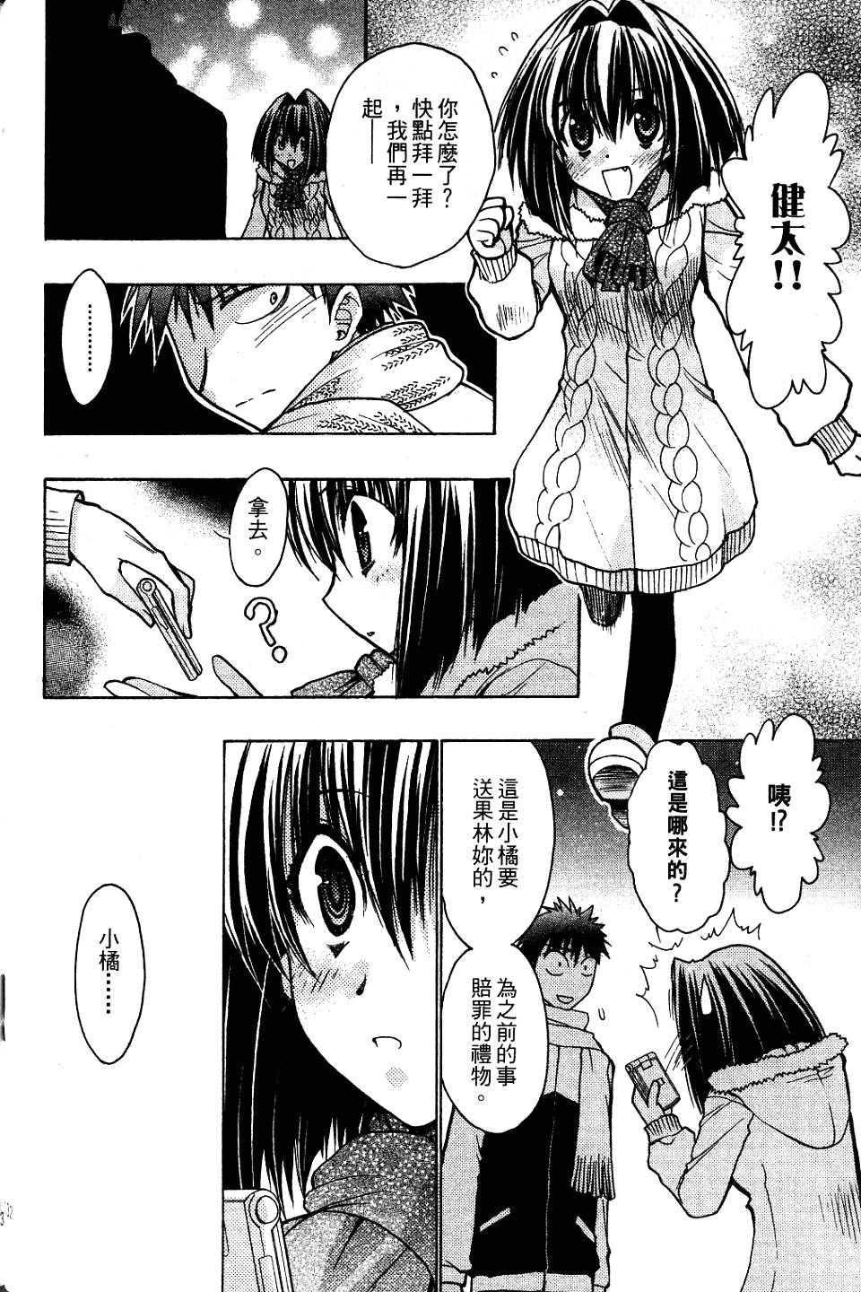 第132页