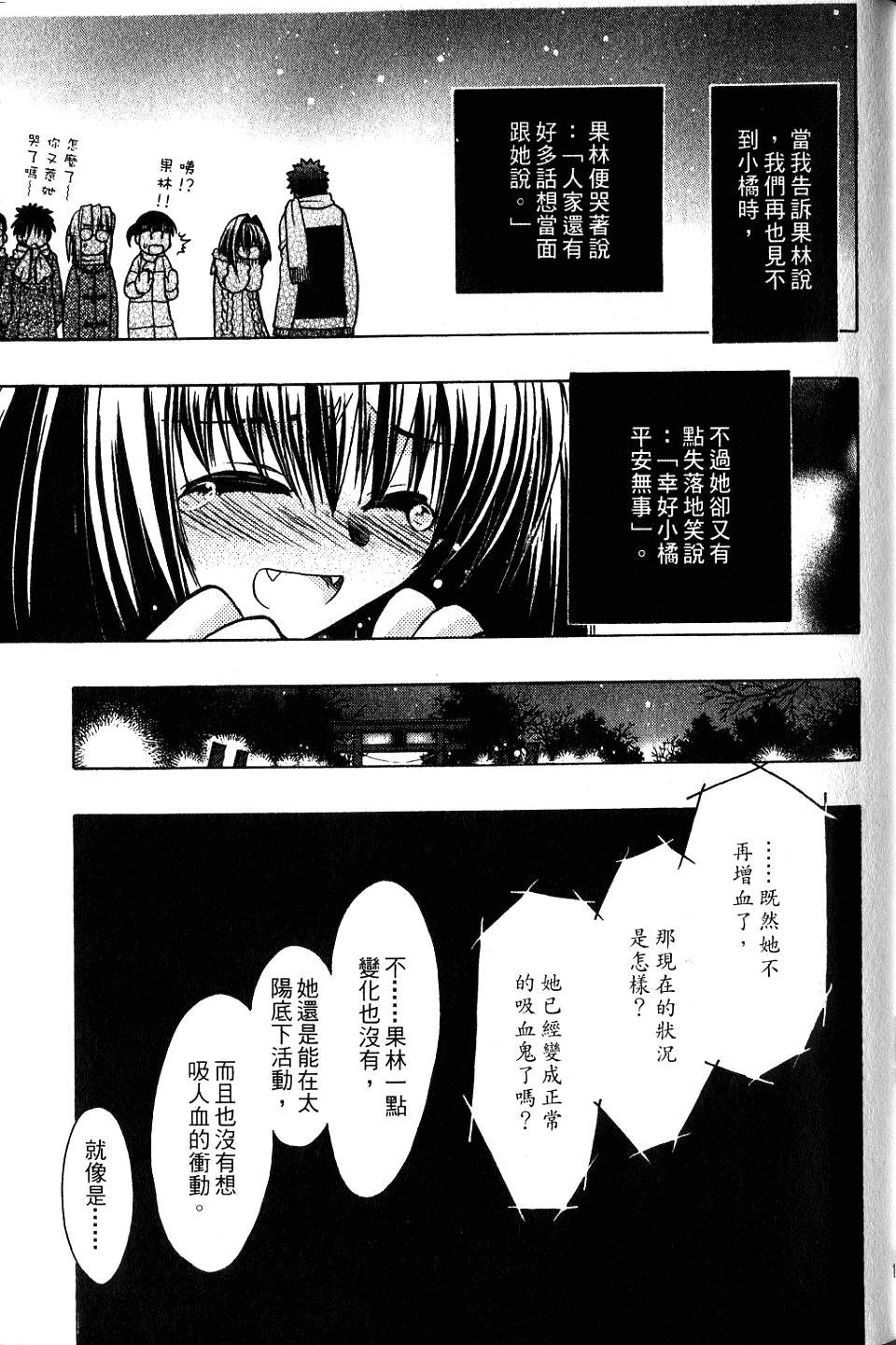 第133页