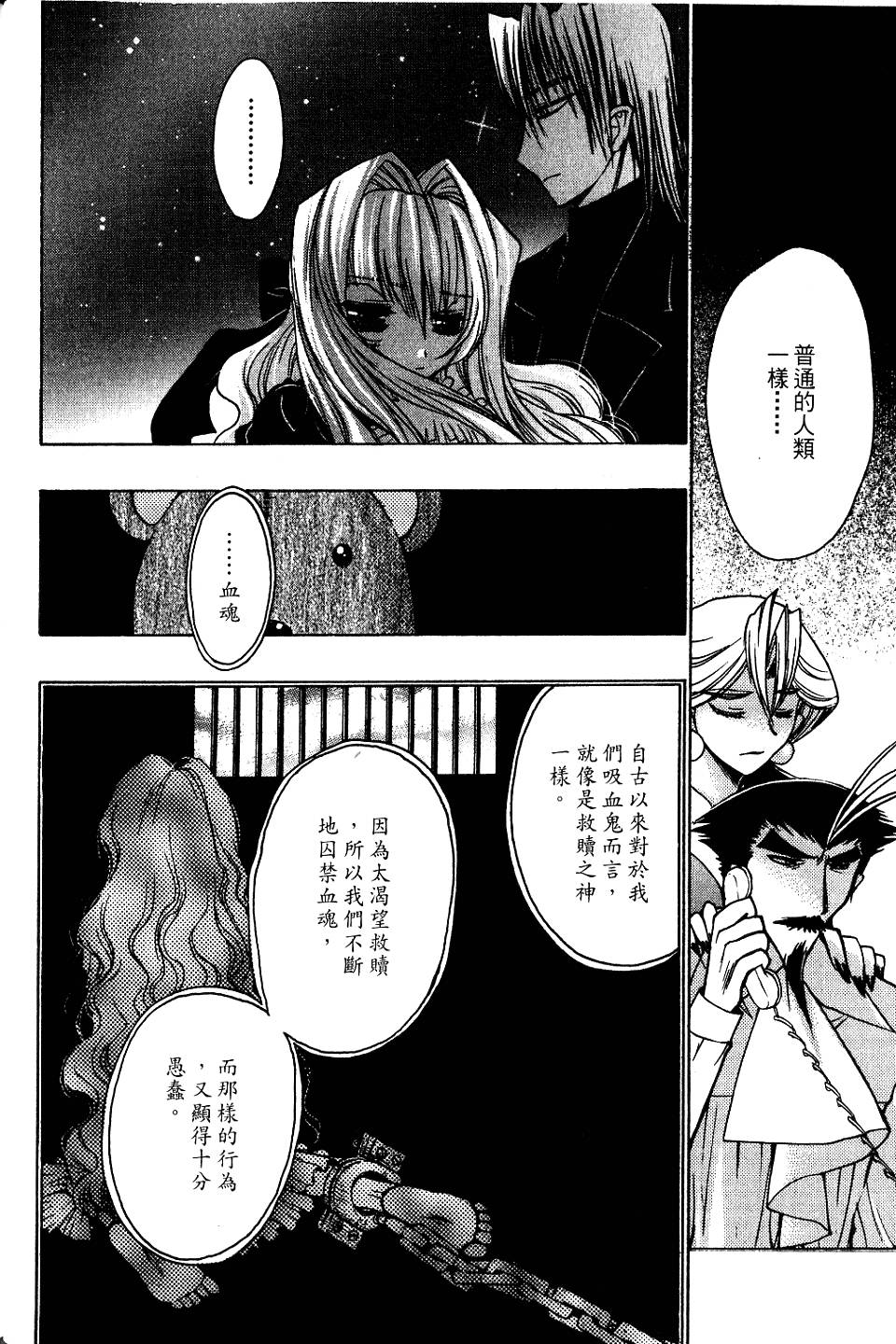 第134页