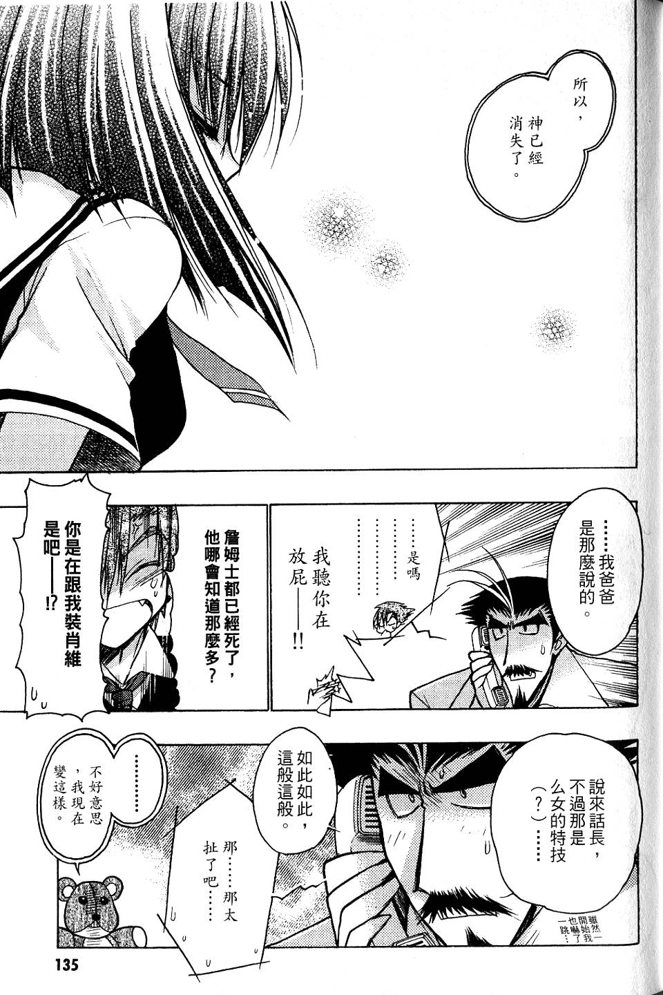 第135页