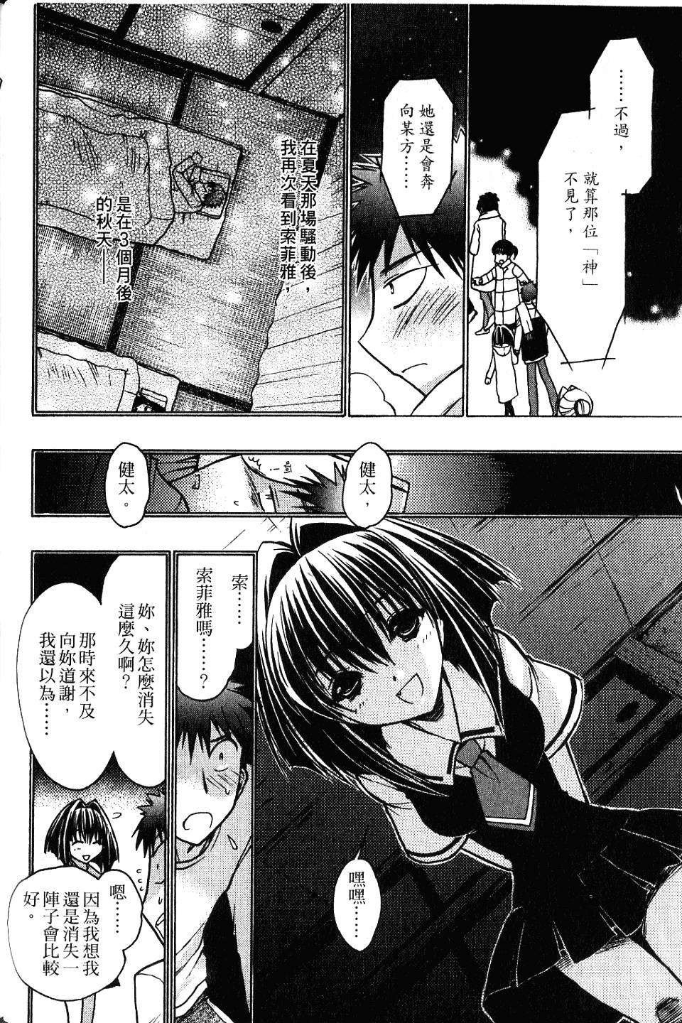 第136页