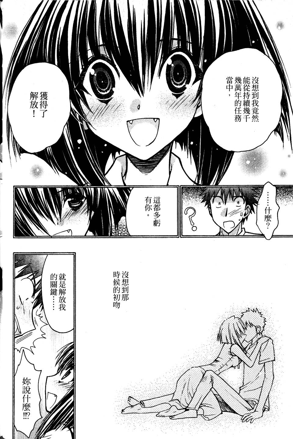 第138页