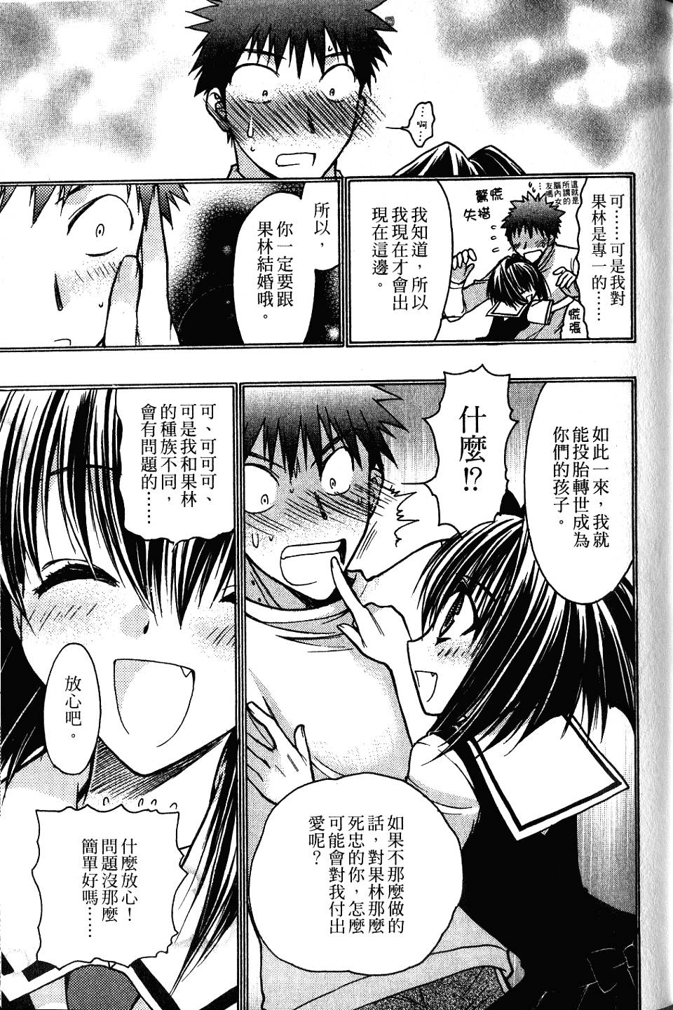 第141页