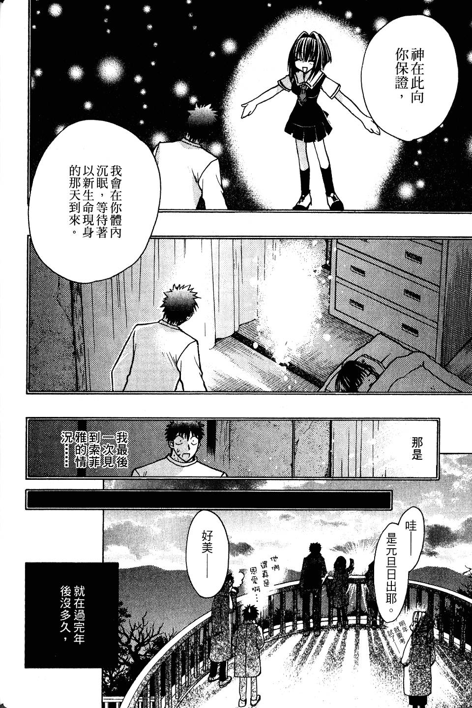 第142页