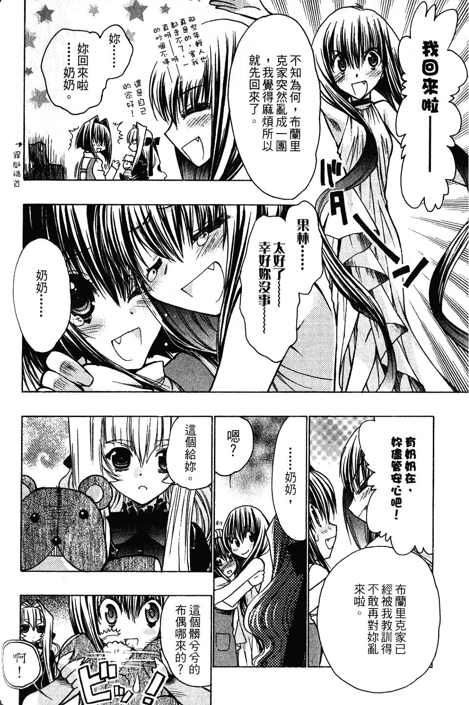 第144页