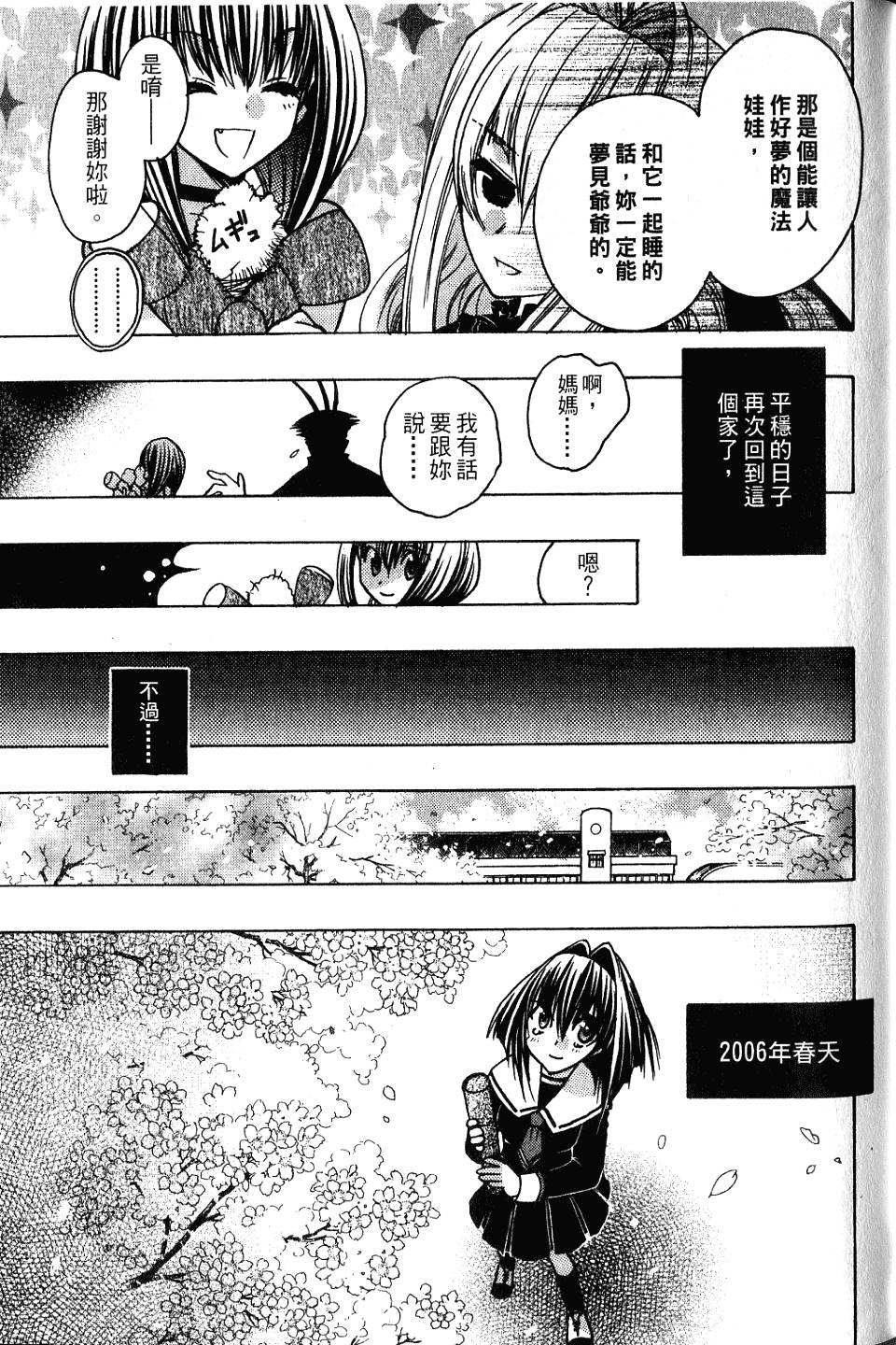 第145页