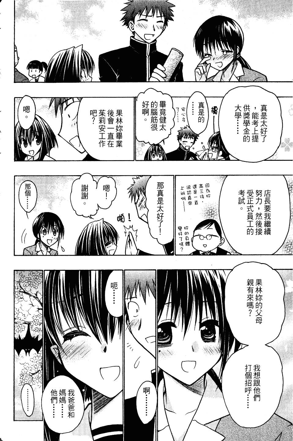 第146页