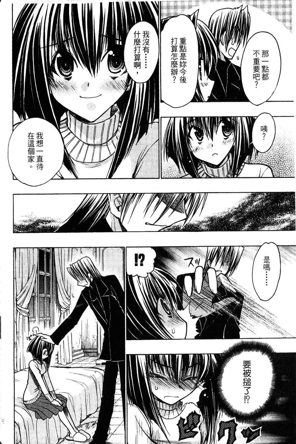 第148页