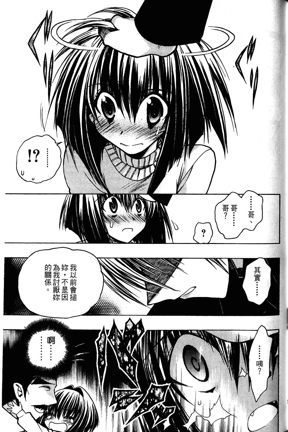 第149页