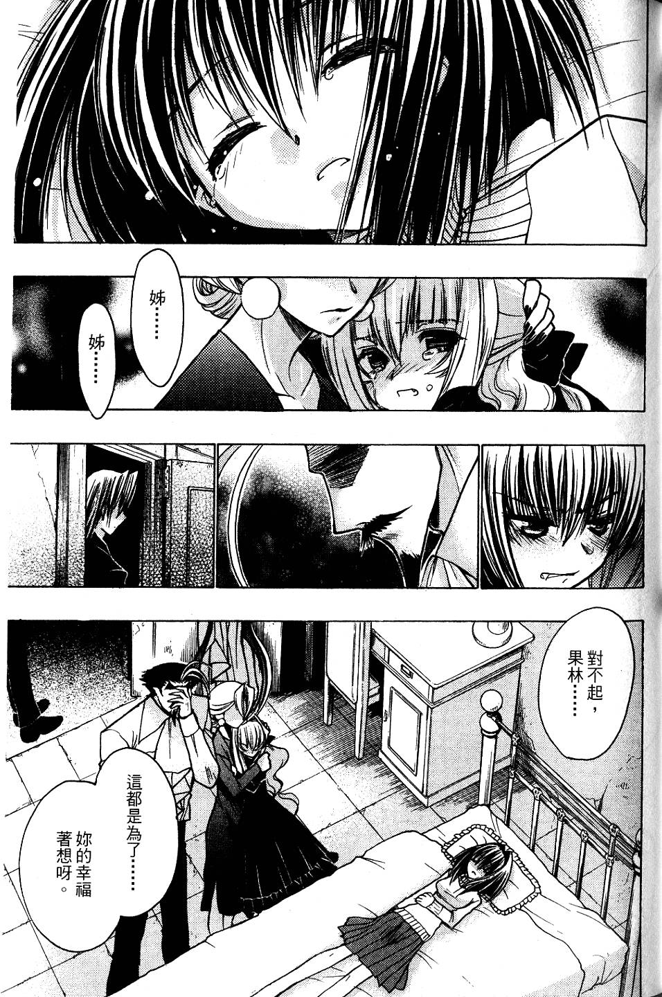 第151页
