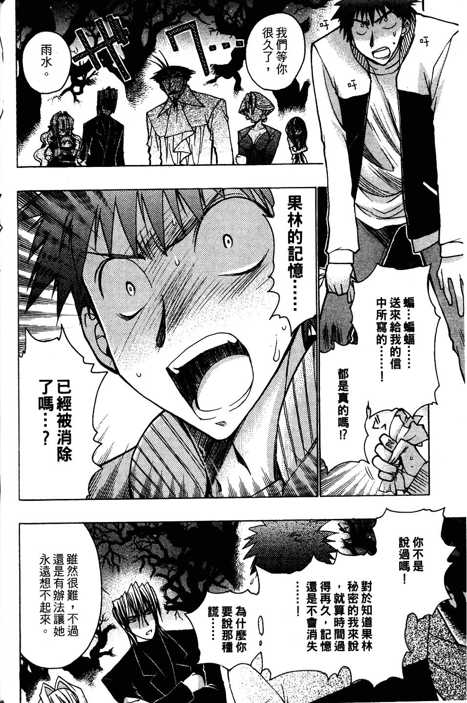 第152页