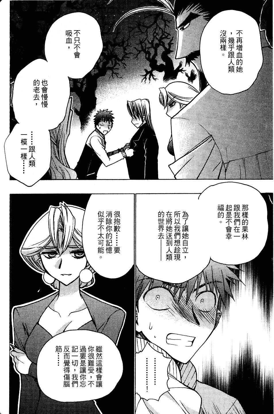 第154页