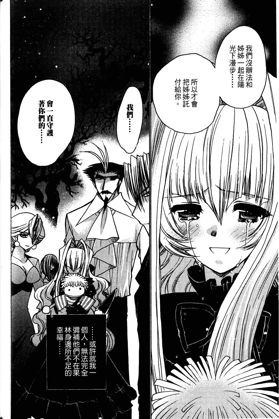 第156页