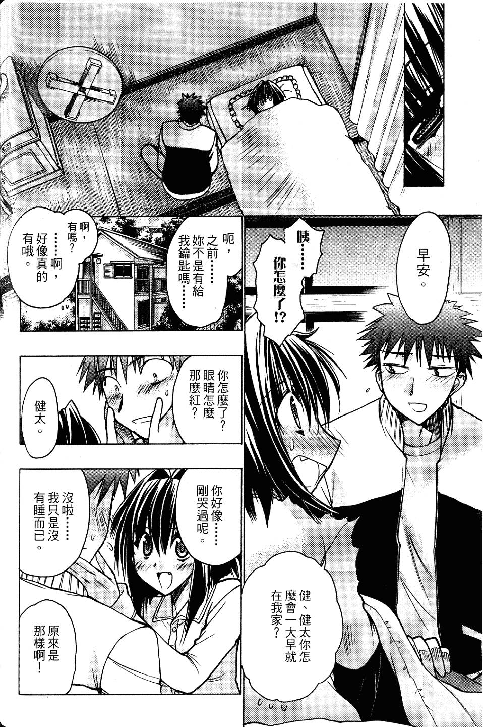 第158页
