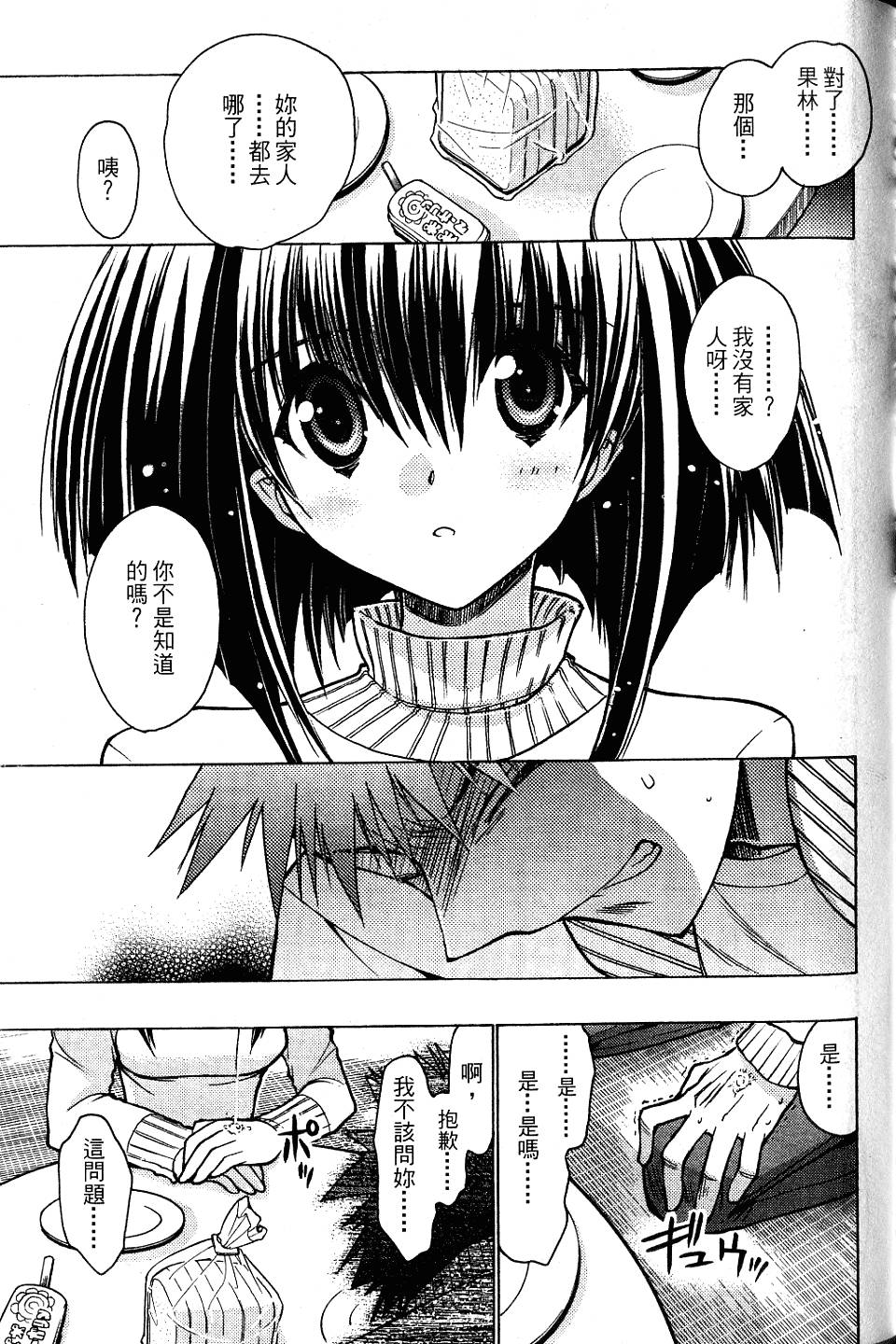 第159页