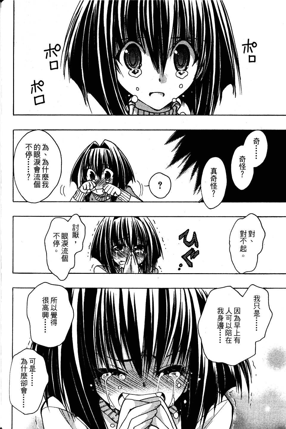 第160页