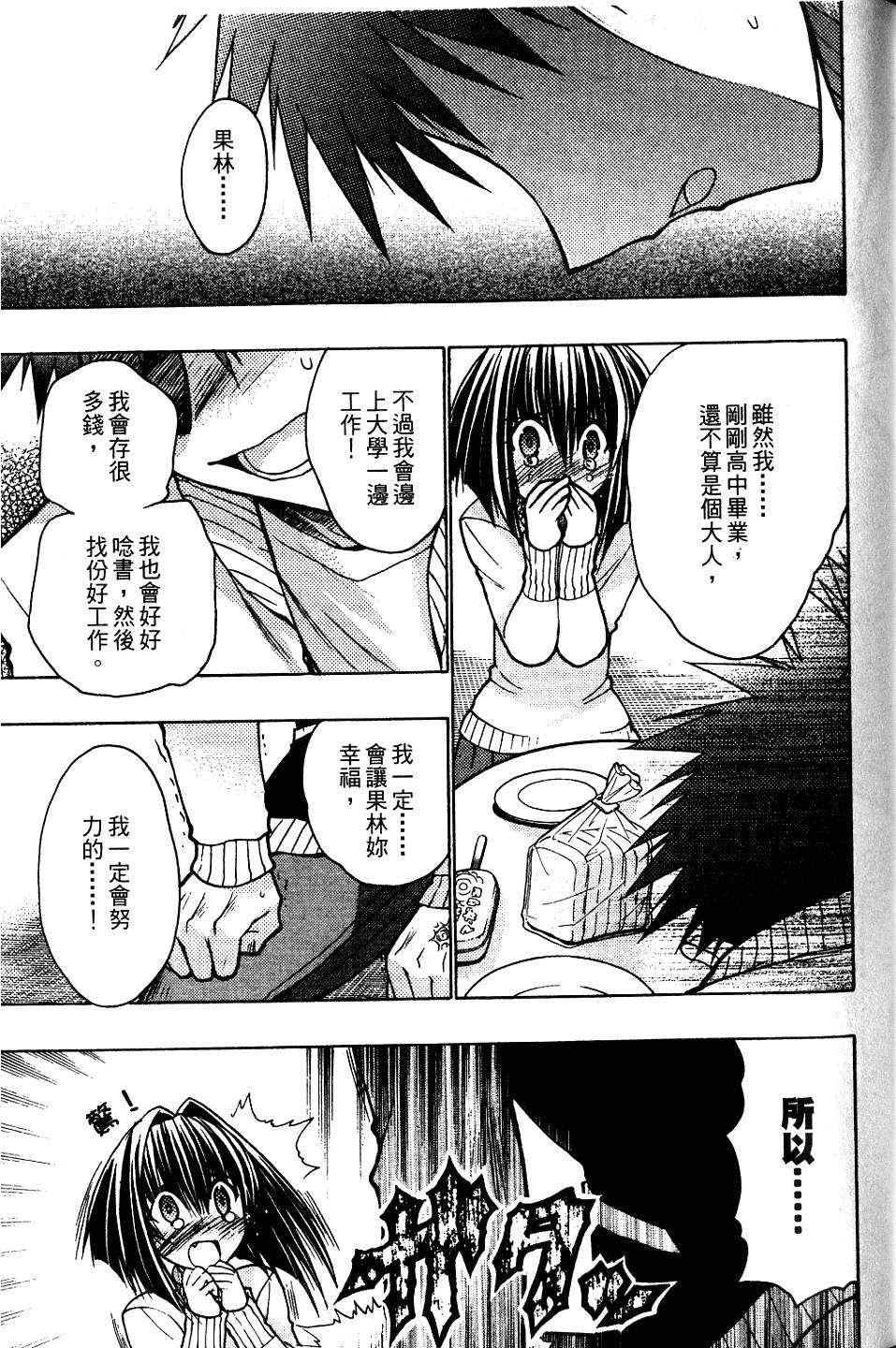第161页