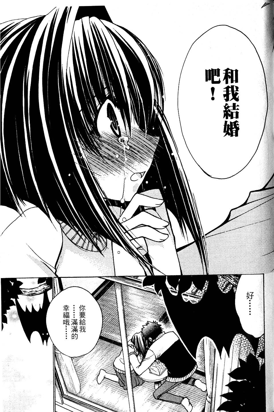 第163页