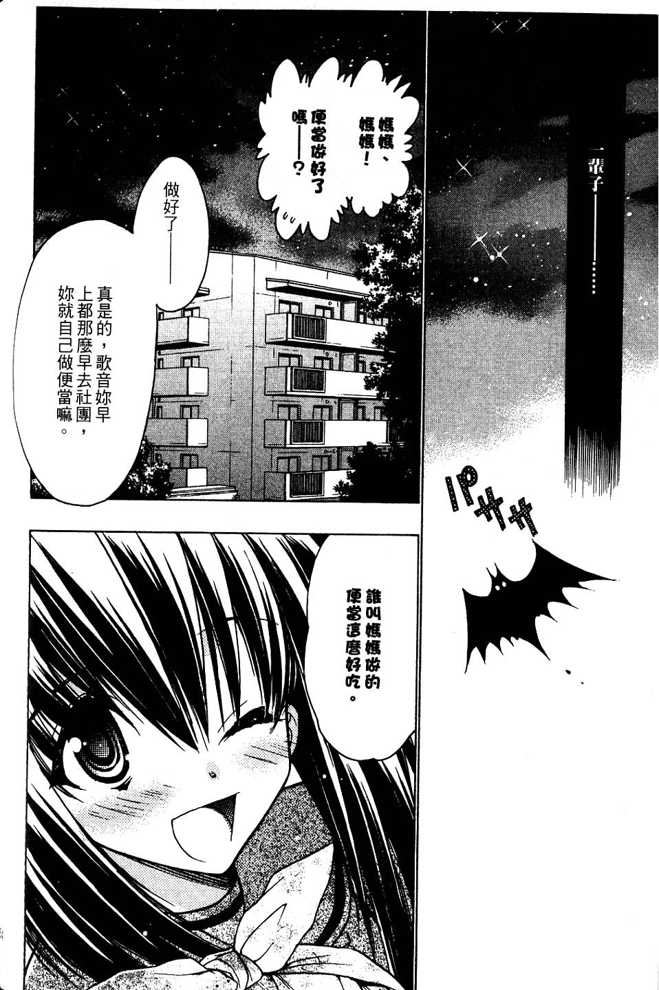 第164页