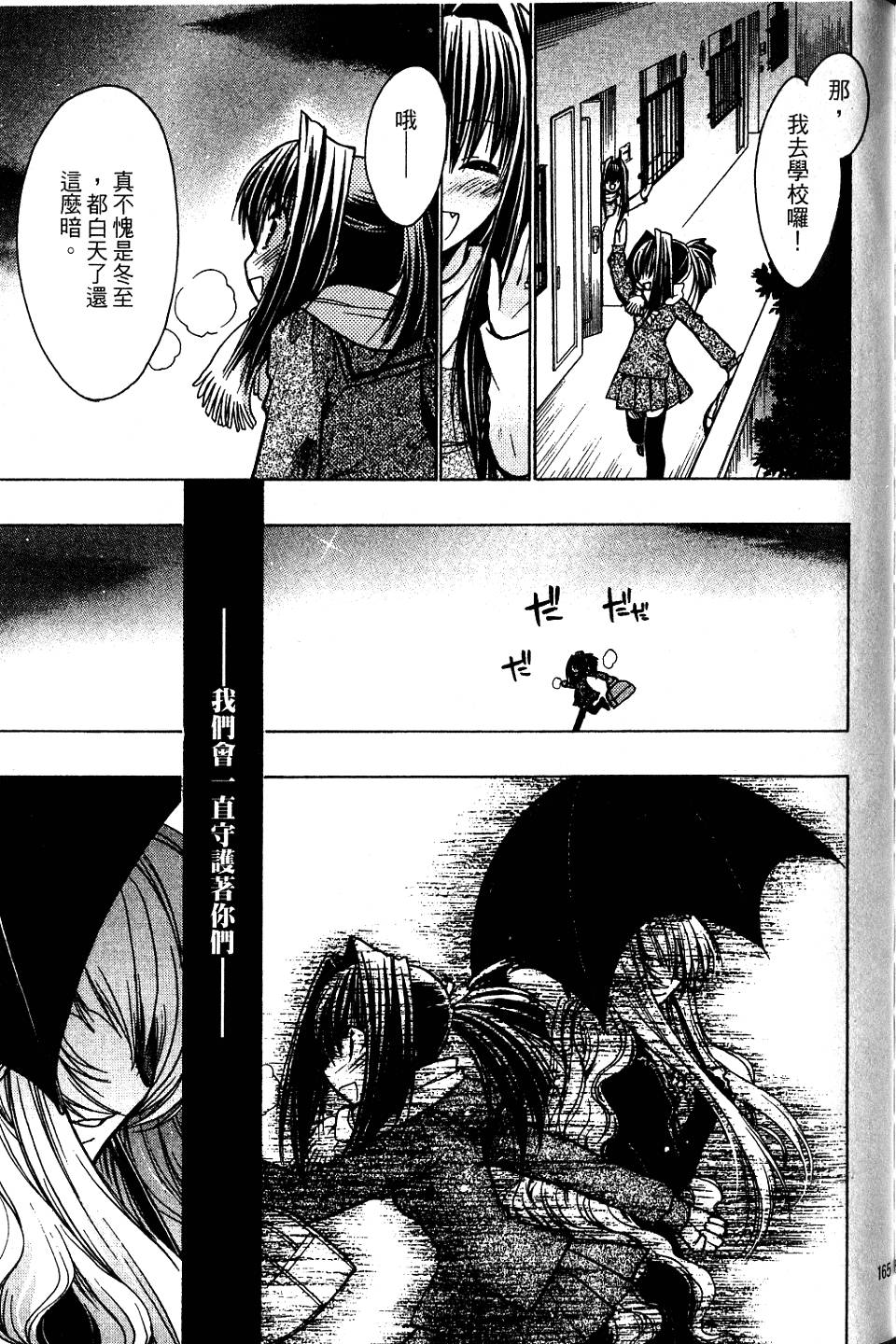 第165页