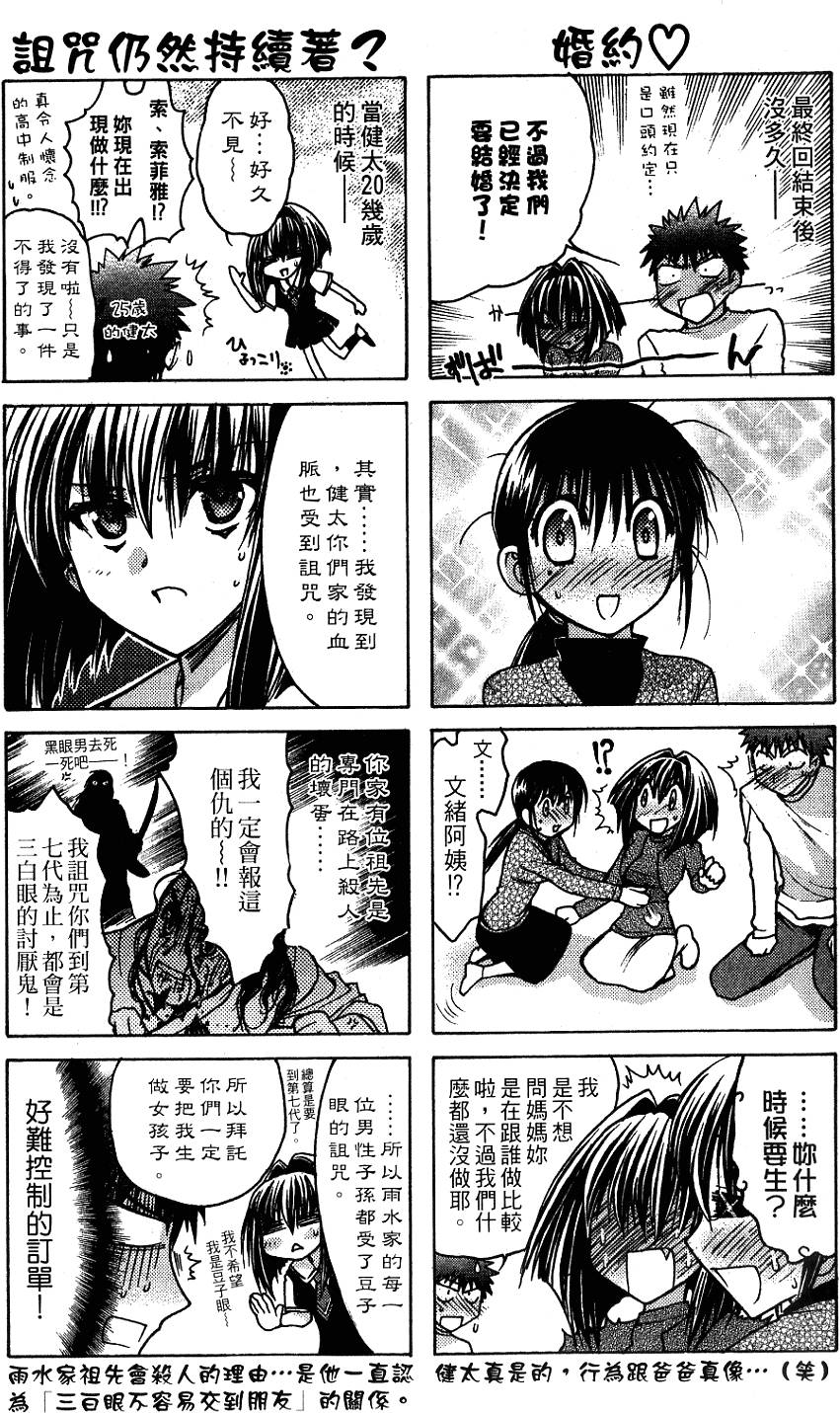 第171页
