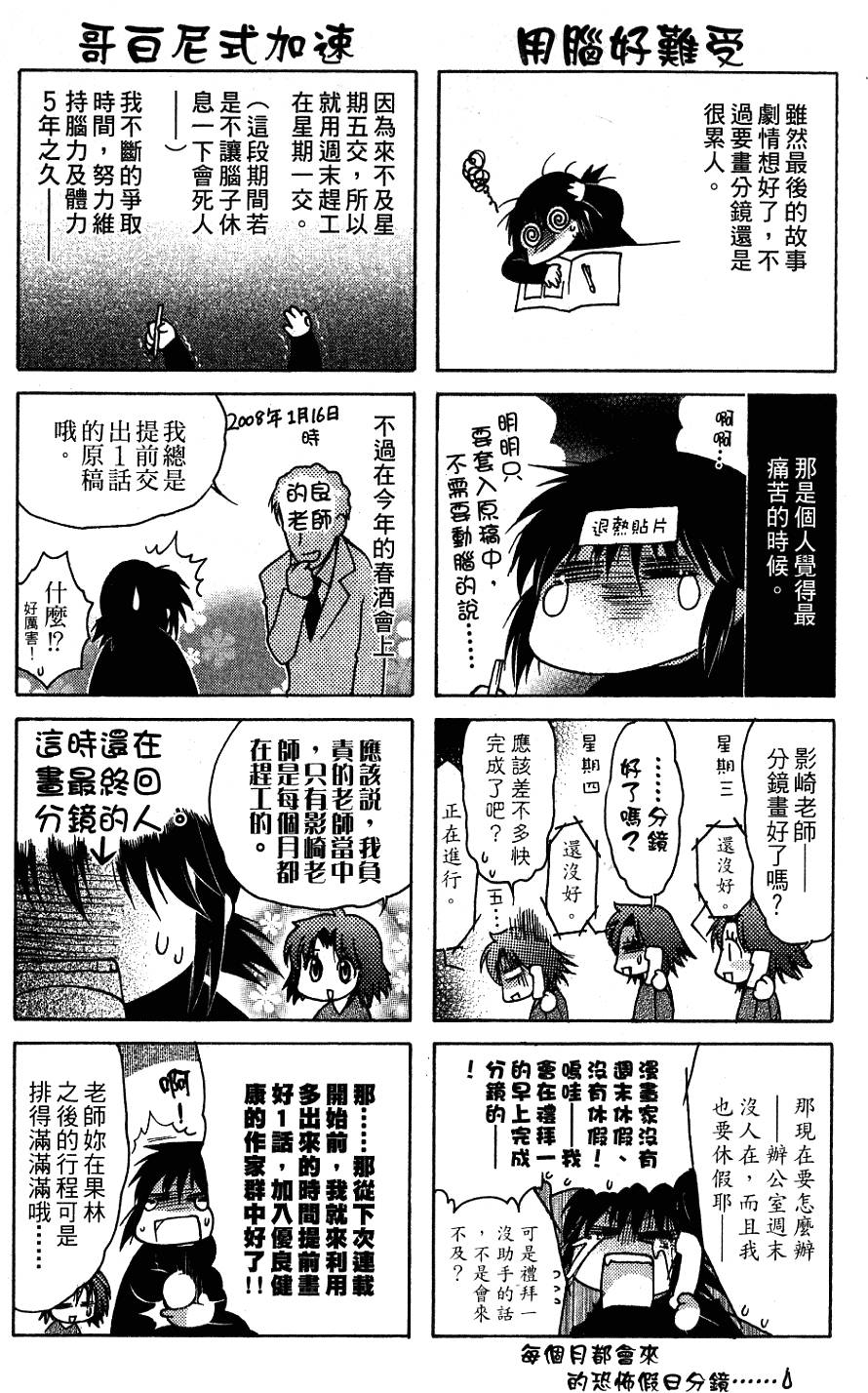 第172页