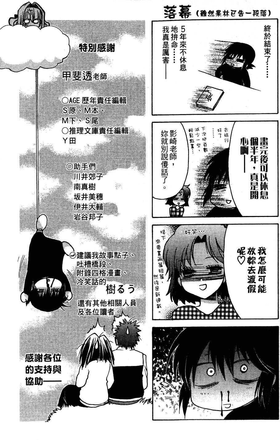 第173页