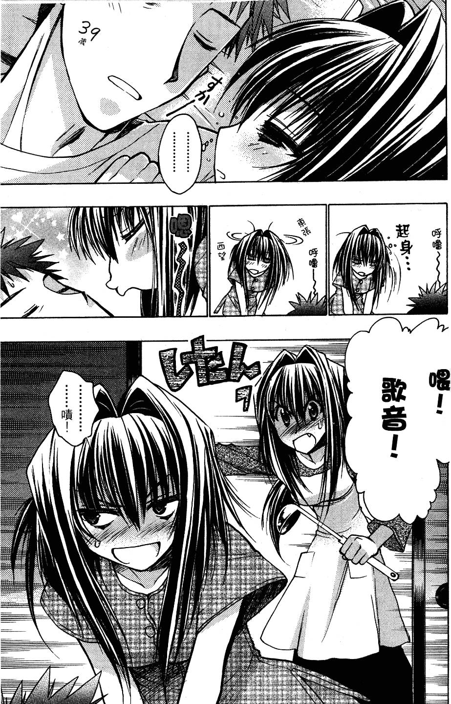 第175页