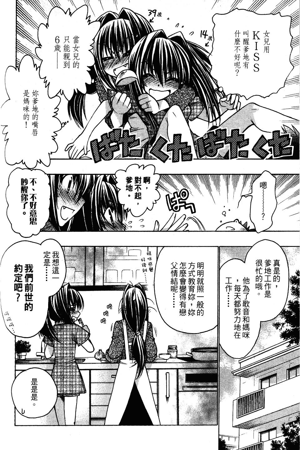 第176页