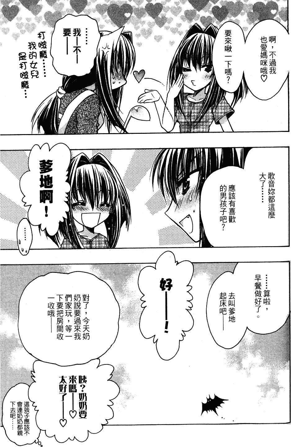 第177页