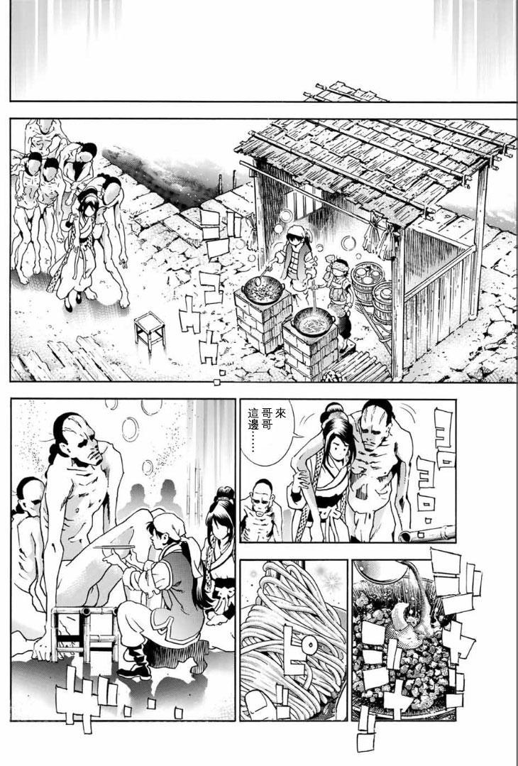第31页