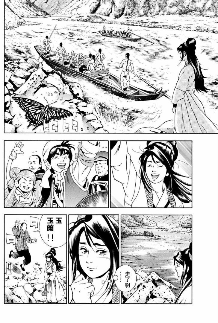 第43页