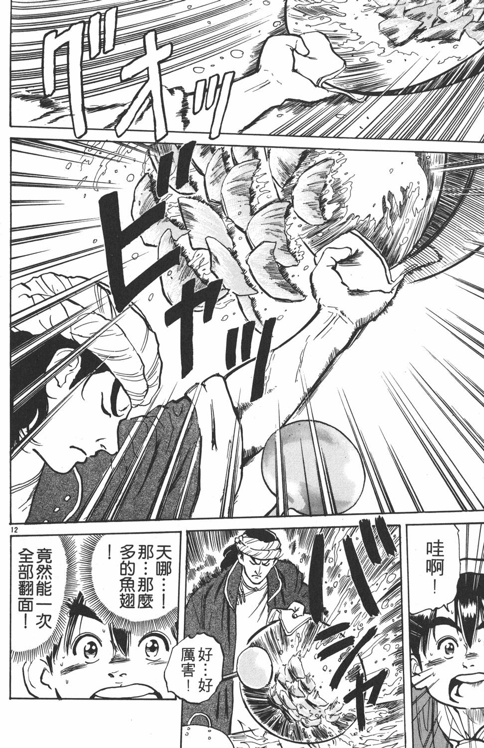 第93页