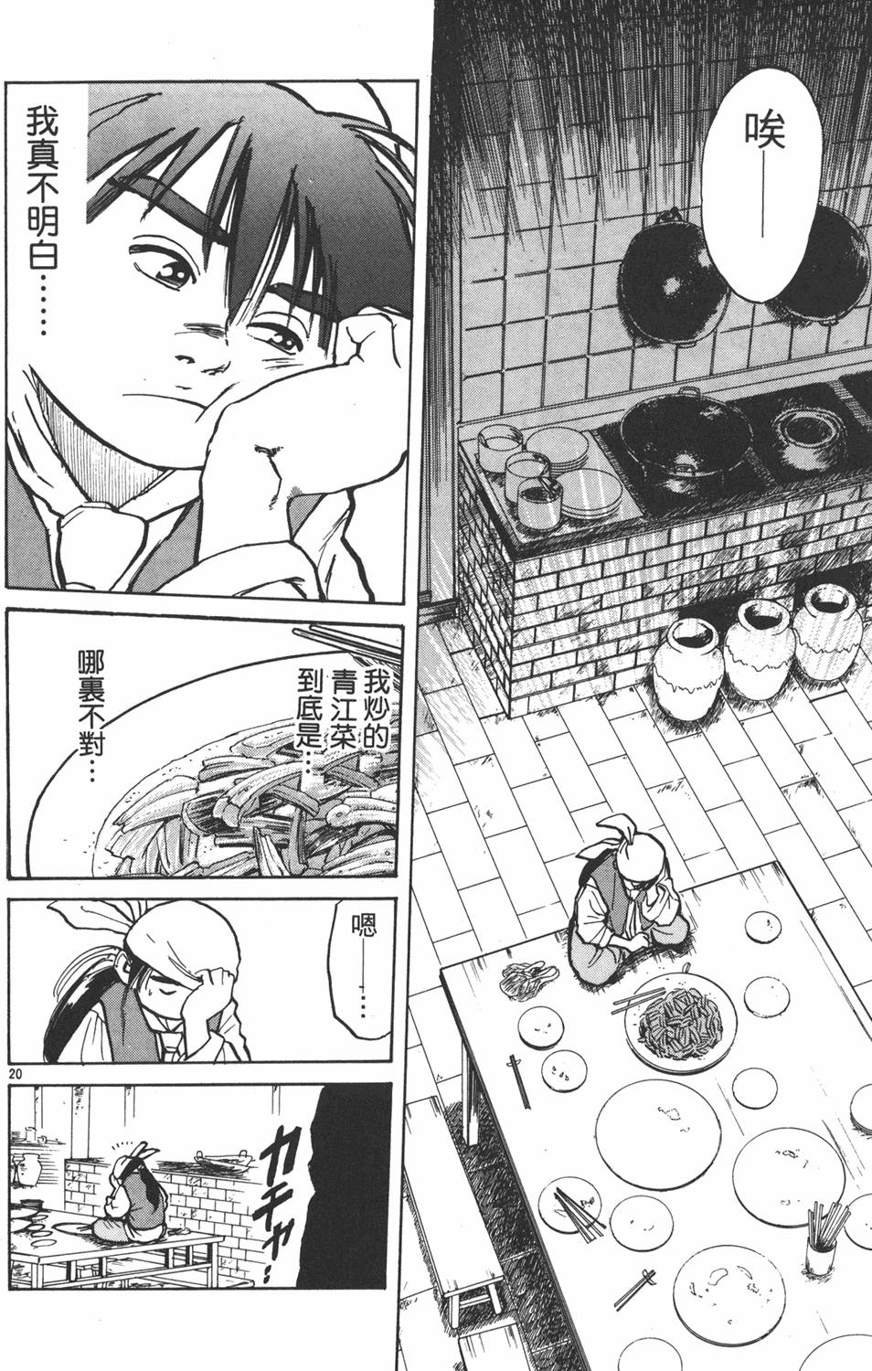 第101页