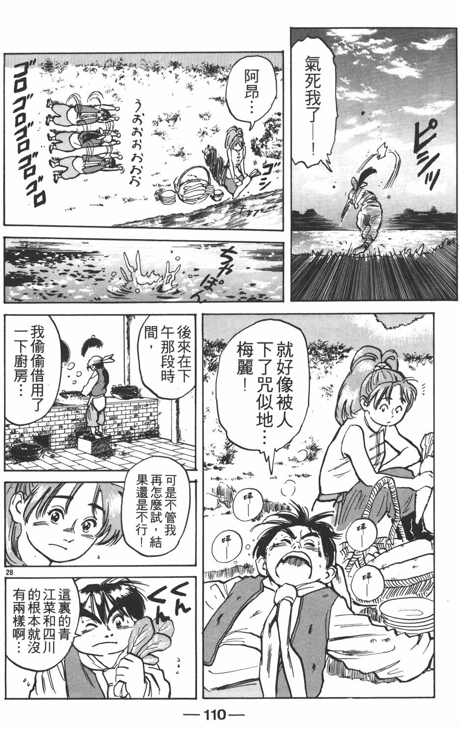 第109页